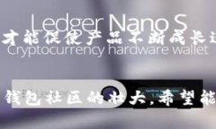   探索小狐狸钱包：获取徽章的全面指南 /  guan