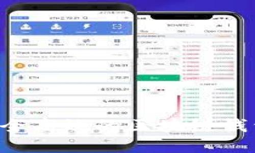 如何开发一个安全高效的区块链钱包：一步一步指南