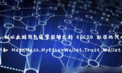 EOE（即 Edge of Existence）是具体的加密资产或代币