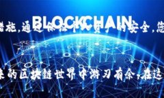   如何将Revo与MetaMask钱包连接并进行交易？ /