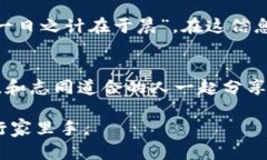 bianwei如何在MetaMask中显示EOS令牌：一步步指南/