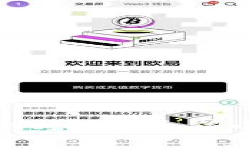 小狐狸钱包转帐确认时间解析：等小狐狸慢慢给你答案