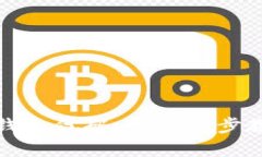 如何申请比特币钱包代码：一步一步教你创建安