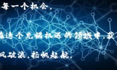   以太坊交易所钱包减半：你不可不知的投资机会