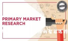 MetaMask钱包：数字资产管理的智能选择与使用指南