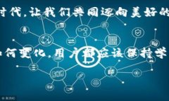   了解比特币的官方钱包：安全性、功能与使用指