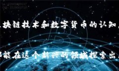 基于“以太坊钱包随机熵”的深度解析：安全性