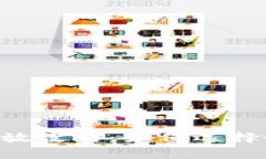 ETC虚拟币存放攻略：如何选择最适合的钱包