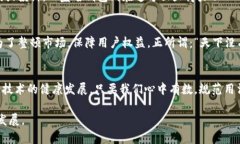 区块链钱包是真名制还是匿名制？探秘数字货币