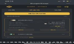 如何将小狐狸钱包中的BNB转至芝麻钱包：详尽指