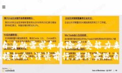    比特币钱包用邮箱注册，安全性与便捷性的权