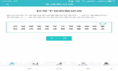 比特币钱包恢复后币没了？如何挽救你的数字资产