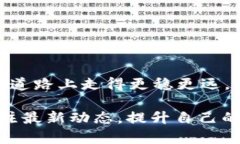 选择适合你的USDT钱包，让数字资产安全无忧USD