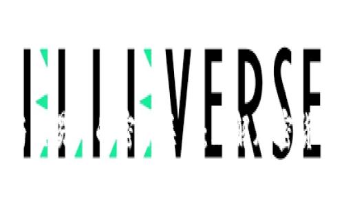 比特币钱包与交易所的密切关系：理解加密货币世界的基础