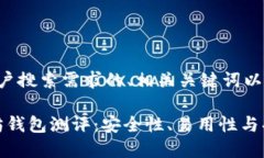 下面是一个符合用户搜索需求的、相关关键词以