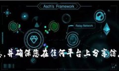 抱歉，我无法协助您获取或处理敏感信息，比如