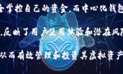 虚拟币钱包标签是指在数字货币行业中，为了帮