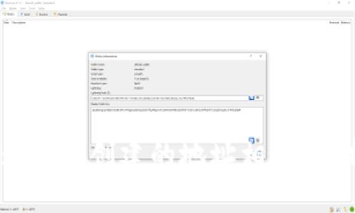 小狐狸钱包：为什么创建的地址相同？探析背后的秘密