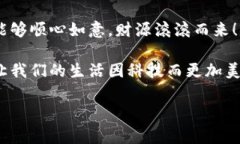   小狐狸钱包提现问题解决指南：小狐狸钱包提现