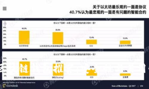 2023年最佳区块链钱包推荐：安全性与易用性的完美结合