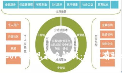 小狐狸钱包的Core变现策略解析：如何有效利用加密资产