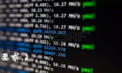   挑选最佳虚拟币钱包的终极指南：你不可错过的