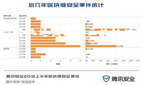   手机版小狐狸钱包下载指南：一步步教你安装与配置 / 
 guanjianci 小狐狸钱包, 下载, 手机版, 钱包 /guanjianci 

什么是小狐狸钱包？
小狐狸钱包，也被称为MetaMask，是一款非常流行的加密数字货币钱包，广泛应用于以太坊和ERC20代币的交易。对于那些想要参与区块链世界的新手来说，小狐狸钱包无疑是一个绝佳的起点。它不仅可以帮助用户存储和管理数字资产，还能为用户提供独特的去中心化应用（DApp）体验。在中国，越来越多的人开始关注加密货币，因此懂得如何下载和使用小狐狸钱包显得尤为重要。

下载小狐狸钱包的步骤
对于手机用户来说，下载小狐狸钱包并进行配置其实并不复杂，只需要几个简单的步骤。以下是详细的步骤指南，让您轻松上手。

第一步：访问下载页面
首先，在您的手机浏览器中输入小狐狸钱包的官方网站，通常是最安全的选择。确保您访问的是官方页面，以避免下载到拼装版或恶意软件。建议您使用VPN来确保您的浏览安全。

第二步：选择合适的版本
在官网上，您会看到不同的下载选项。小狐狸钱包支持iOS和Android两个系统。所以，您需要根据自己的手机操作系统选择相应的版本。点击下载安装包，耐心等待下载完成。

第三步：安装应用
下载完成后，点击安装包进行安装。通常情况下，手机会提示您是否允许安装来自未知来源的应用，您需要根据提示进行设置。在这一环节，一定要谨慎操作，确保来源可信。就像老话说的“十万火急也要稳一稳”，安装完后再反复确认设置无误。

第四步：创建钱包或导入已有钱包
安装完成后，打开小狐狸钱包，您会看到两个选择：创建新钱包或导入已有钱包。如果您是新用户，建议选择“创建新钱包”。接下来，您需要设置一个强密码，确保资产安全。小狐狸的钱包密钥（助记词）是您未来访问钱包的唯一保证，请务必在安全的地方妥善保存。

第五步：顺利完成配置
完成密码设置和助记词备份后，恭喜您，您的小狐狸钱包已经成功创建！您可以开始使用它来发送和接收加密货币。根据不同的需要，您可以为钱包添加不同的公链和代币，体验区块链的魅力。

小狐狸钱包的使用技巧
下载和安装步骤完成后，使用小狐狸钱包时也有一些技巧可以帮助您更快上手。
首先，您可以定期检查钱包的余额和交易记录，了解自己资产的变化。其次，熟练掌握如何从钱包中发送和接收资金，这对您参与各种DeFi项目非常重要。此外，了解如何使用小狐狸钱包连接到各大去中心化交易所也是必不可少的。

安全使用小狐狸钱包的注意事项
安全是小狐狸钱包使用中最重要的一环。记住“宁可信其有，不可信其无”，请确保您的助记词、私钥和密码存放在安全的地方，而不是直接记在手机上。还可以设置双重验证来增加安全防护层。最重要的是，不要轻易相信任何声称可以帮助您恢复钱包或提高资产的第三方，以免上当受骗。

结尾：拥抱数字货币的未来
随着数字货币的普及，小狐狸钱包作为一款优秀的便携式钱包，给用户带来了无尽的便利。在使用的过程中，您将会不断发现新的功能和应用。而这一切，都是为了让您更好地融入这个飞速发展的区块链世界。
希望以上的下载和使用指南能帮助到您，让您顺利踏上数字货币的旅程！“一日之计在于晨”，今天就开始行动吧！

后续如有任何疑问，欢迎随时联系或查阅相关论坛、社群，获取更多实用的信息和技巧。祝您在加密世界中一路顺风，红火发财！
