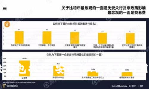 2023年区块链主流钱包排行：安全性、便捷性与用户体验的完美结合