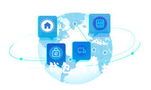 如何更改小狐狸钱包代币地址：一步步指导