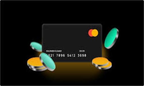 

如何快速便捷地为你的钱包充值以太坊：让你的虚拟资产轻松增值