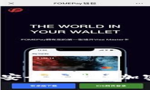 如何通过MetaMask安全地进行加密货币交易：新手指南