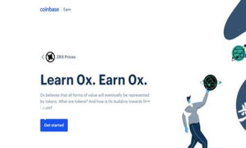 如何安全注册以太坊钱包官网入口：一步步指南