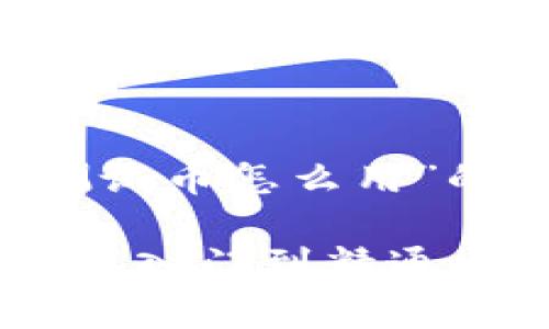 请注意：以下是关于“小狐狸钱包的测试币怎么用”的内容，内容包括、关键词和详细介绍。

如何有效使用小狐狸钱包的测试币：从入门到精通