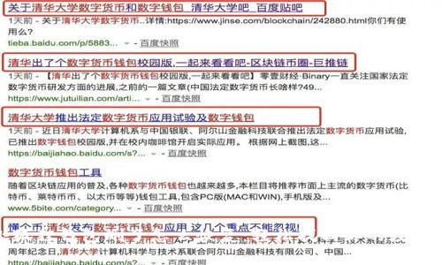 : 小狐狸钱包删了怎么恢复：轻松找回你的数字资产