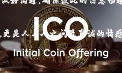   轻松转赠：如何在小狐狸钱包中转赠币给他人