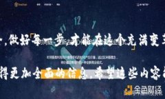   Link币转入以太坊钱包的安全性分析：您需要知