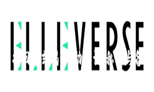 小狐狸钱包找回方式揭秘：助记词、私钥与备份的重要性