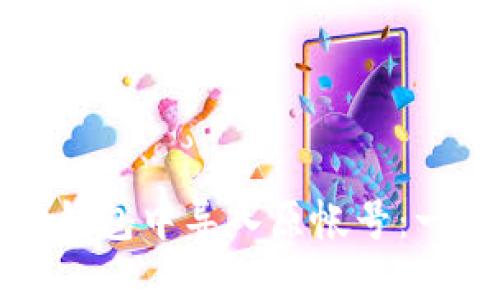 如何在小狐狸钱包中导入原帐号：一步一步的指导