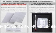 如何在小狐狸钱包中查看转账哈希？