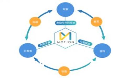 区块链钱包开发平台推荐：打造安全便捷数字资产管理工具