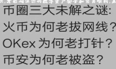   虚拟币钱包节点配置的完整指南：安全与性能并