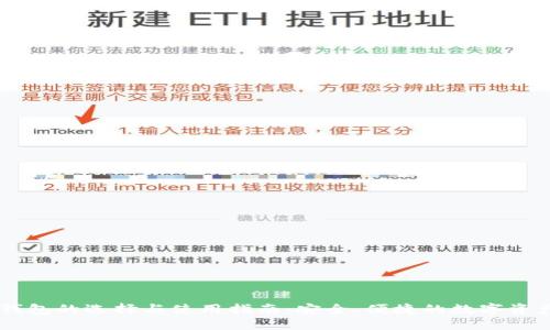 USDT交易钱包的选择与使用指南：安全、便捷的数字资产管理之道