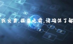 在这里，我可以提供一些关于EOS和以太坊钱包之