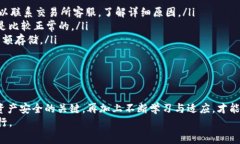   虚拟币提到自己钱包的完整指南：安全、流程与