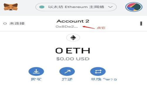 如何在小狐狸钱包中添加以太坊K网络？