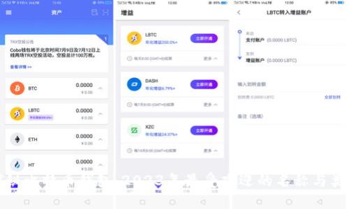 探秘比特币钱包：2023年最受欢迎的名称与类型