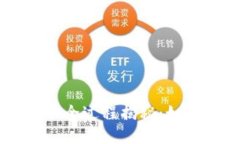比特币钱包收钱的全过程揭秘：如何轻松接收比
