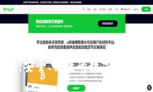 小狐狸冷钱包：安全、便捷的数字资产管理解决方案