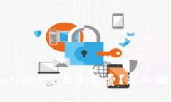 如何降低MetaMask交易手续费？深入解析及实用技巧