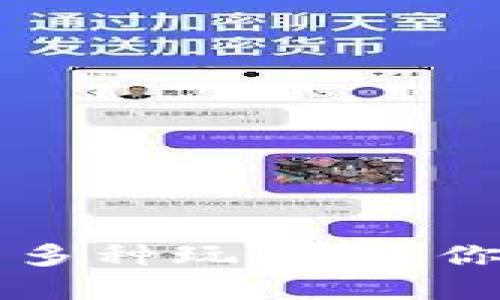 区块链钱包的多种玩法，让你的资产更灵活